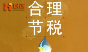 金稅四期要來了!稅務(wù)局將有大動作，過去7種做賬方法已落伍